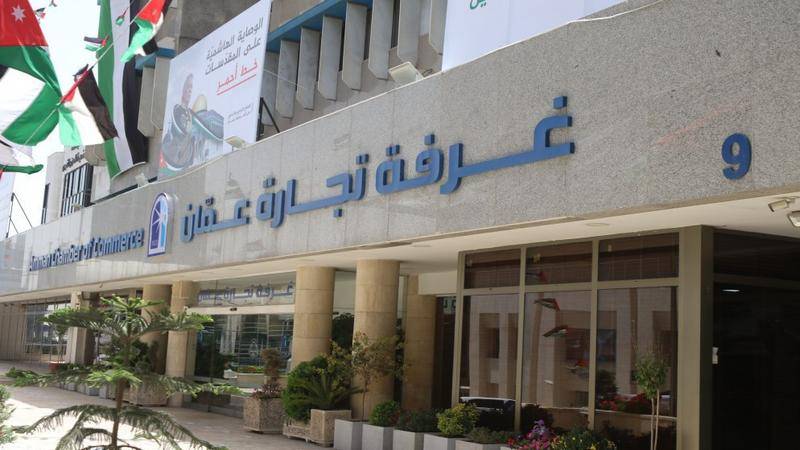 تجارة الأردن : إنهاء مراجعة صندوق النقد الثالثة يعزز الثقة الدولية بالاقتصاد الوطني