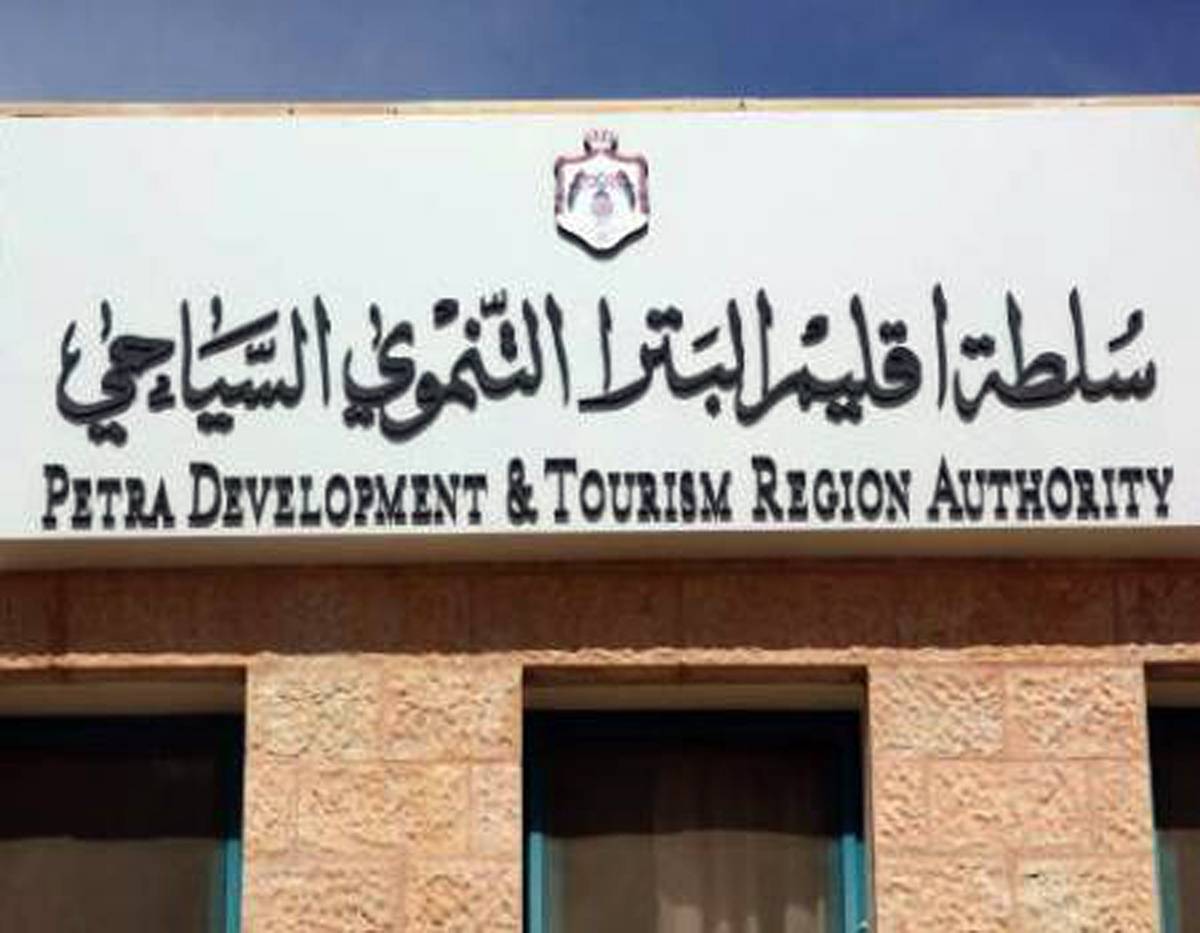 سلطة إقليم البترا تحتفل بتخريج دفعتين تدريبيتين بفنون الطهي والتصوير والمونتاج