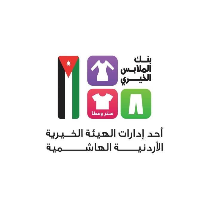 بنك الملابس الخيري يطلق صالة متنقلة في منطقة الجيزة
