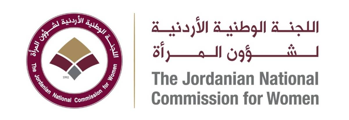 شؤون المرأة تشارك بجلسة جانبية في المؤتمر الدولي الرابع لتمويل التنمية