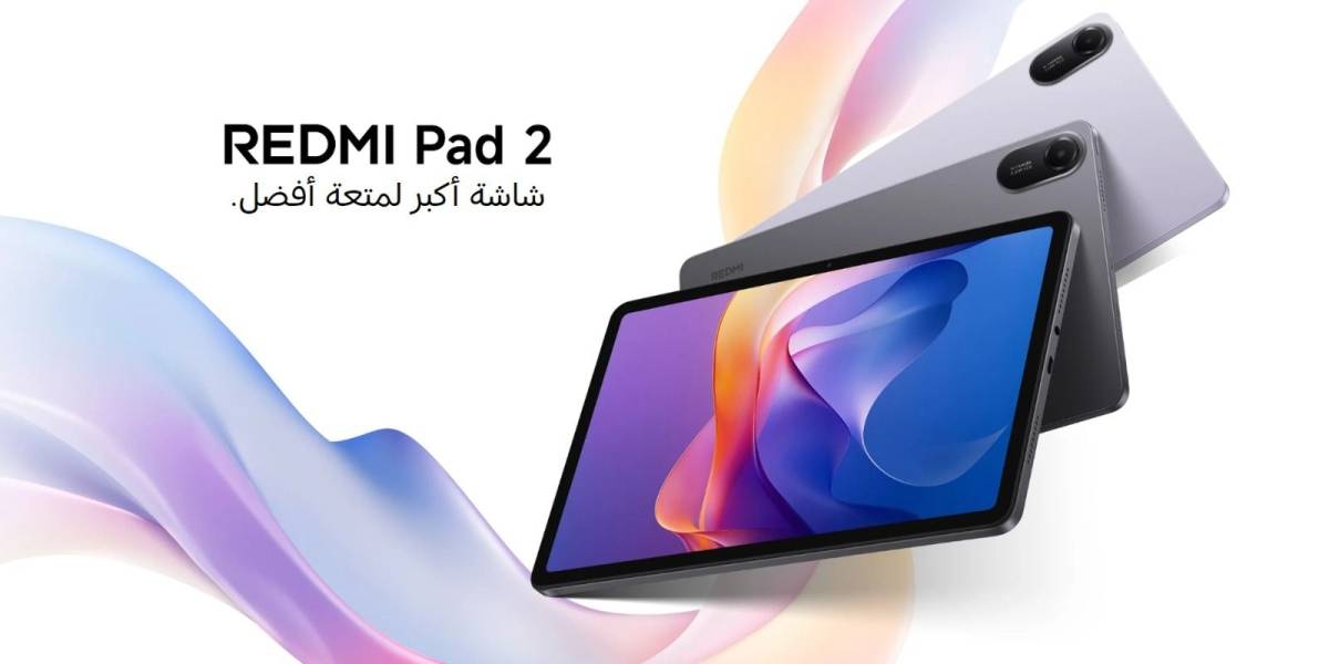 شاومي تطلق سلسلة Redmi Pad 2: ترفيه ذكي وأداء قوي بسعر مناسب