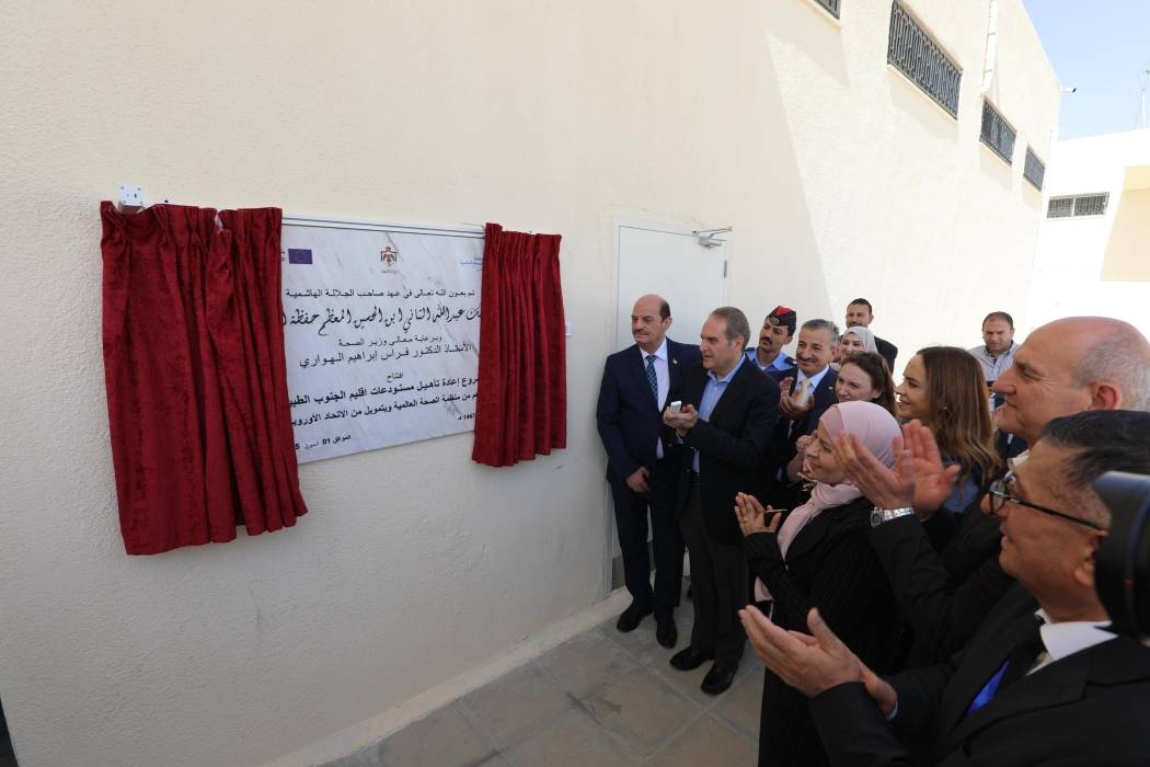 وزير الصحة يفتتح مستودعات أدوية إقليم الجنوب ومركز صحي الشوبك الشامل