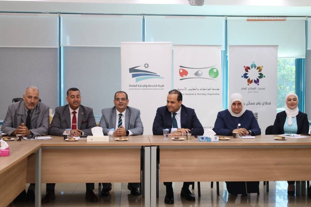 الخدمة والإدارة العامة تنظم جلسات قياس واقع الثقافة المؤسسية في المواصفات والمقاييس