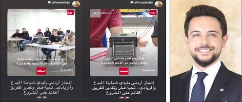 ولي العهد عن مشـروع قمـر صناعـي أردني: إنجاز بأيدي شبابنا