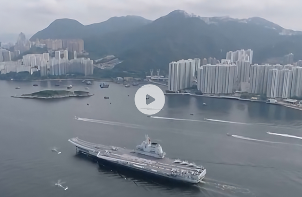 حاملة الطائرات الصينية شاندونغ تصل إلى هونغ كونغ
