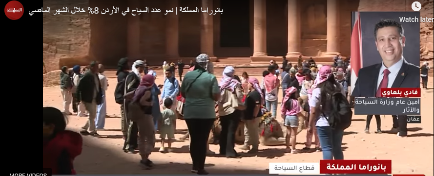 وزارة السياحة: انتهاء التوتر الإقليمي يبشّر بعودة السياحة لطبيعتها