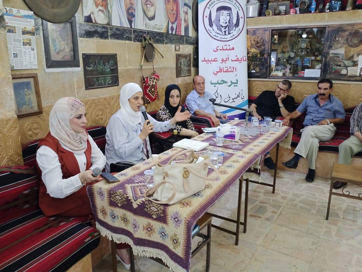 حوارية بعنوان الروابط الزوجية والاجتماعية بين القانون والصحة النفسية في إربد