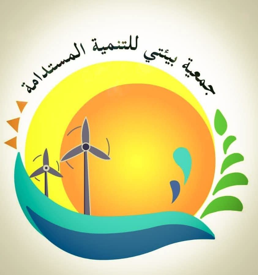 جمعية بيئتي تنفذ دورة تدريبية حول زراعة  الأزولا بوادي السير