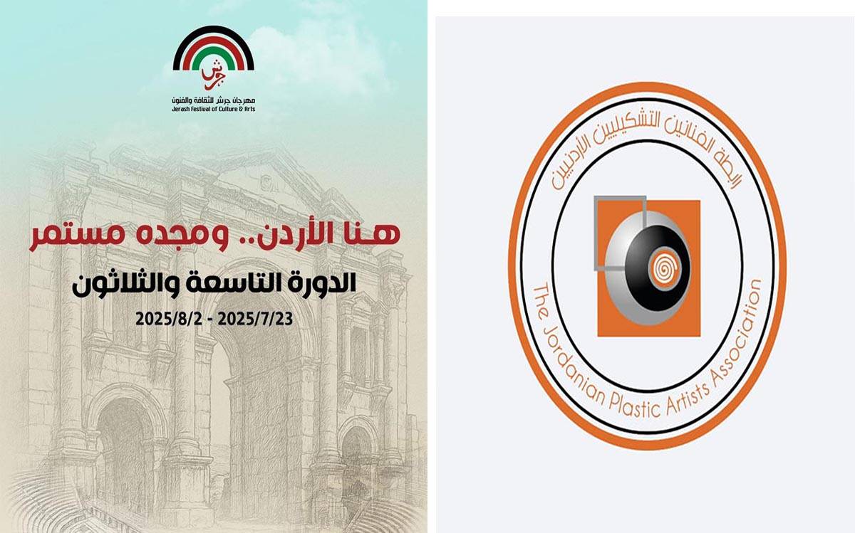 سيمبوزيوم التشكيليين في مهرجان جرش يحتفي بالهوية العربية