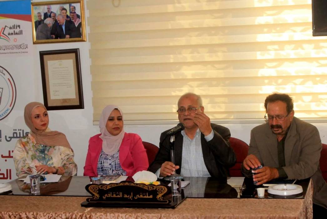 اربد: ملتقى المرأة للعمل الثقافي ينظم أمسية شعرية وأدبية