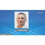 اسماعيل الشريف : الصبر الاستراتيجي