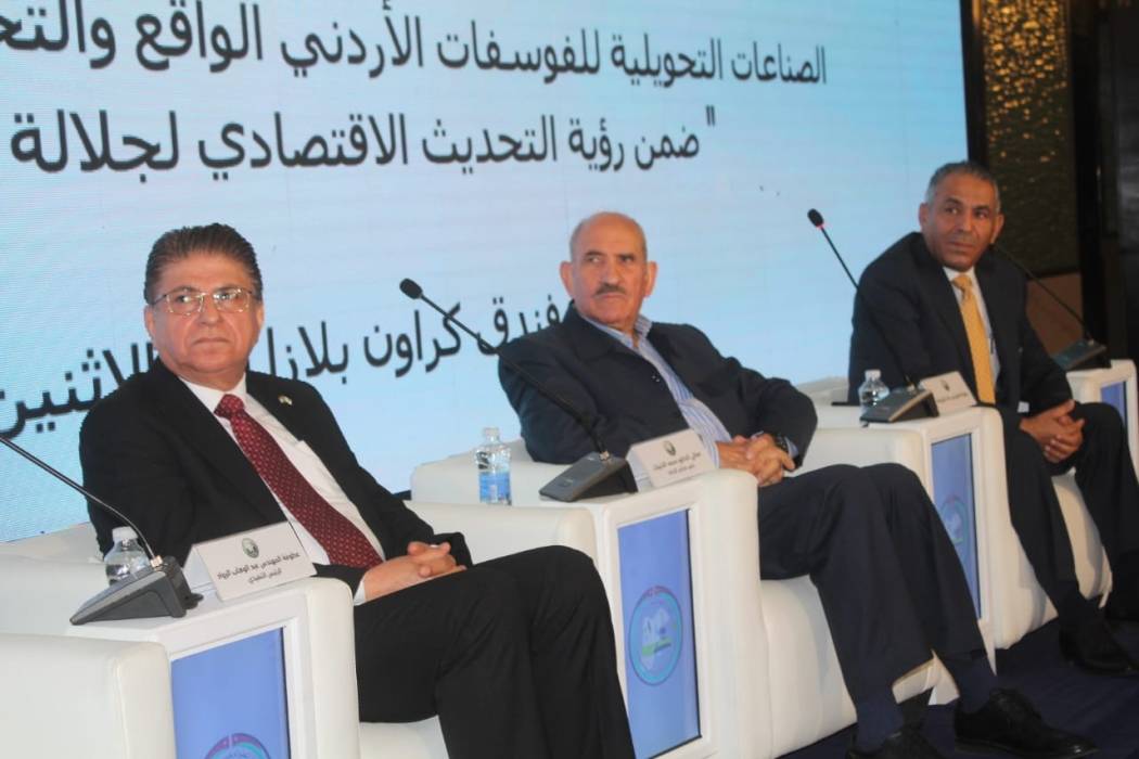 ندوة متخصصة حول الصناعات التحويلية ودورها في دعم الاقتصاد الوطني