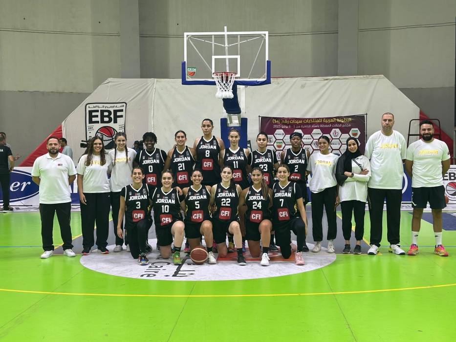 برونزية عربية لمنتخب السيدات في كرة السلة