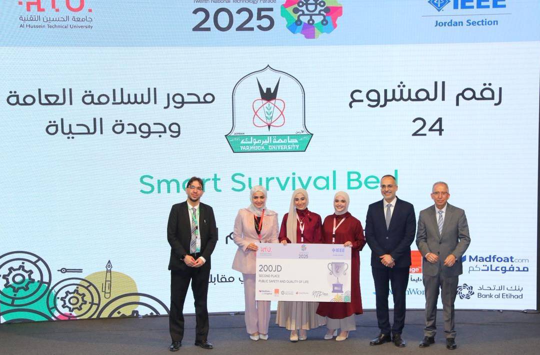 اليرموك تحقق المركز الثاني بالمهرجان الوطني التكنولوجي الـ 12