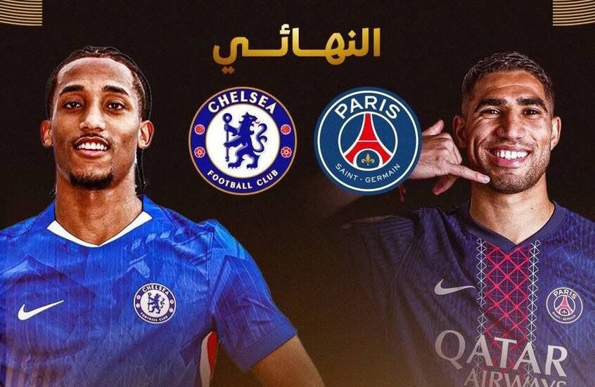 الليلة.. لعنة النهائي في مباراة الحسم بين تشيلسي وسان جيرمان.. الموعد والقنوات الناقلة