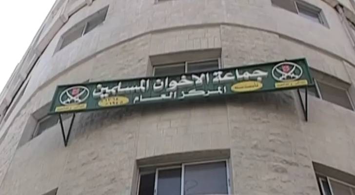 خبير قانوني يكشف سبل محاسبة جماعة الإخوان المحظورة قانونيًا