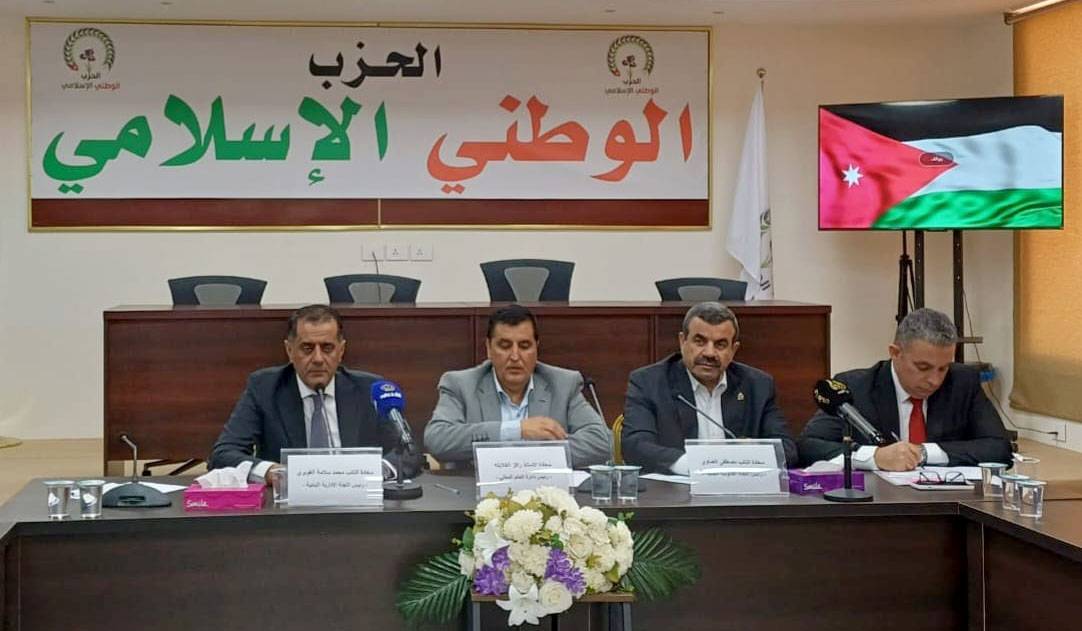 الصناعة الوطنية مدار بحث ثامن أيام ورشات المرحلة الثانية لرؤية التحديث الاقتصادي