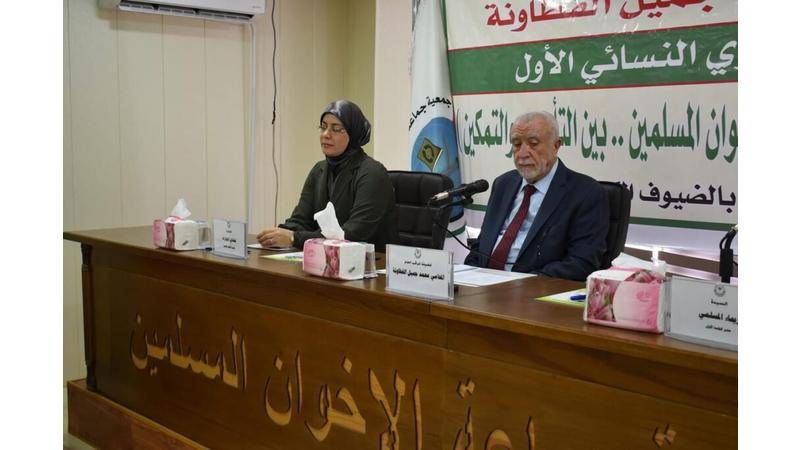 جمعية جماعة الإخوان المسلمين المرخصة تعلن حل نفسها