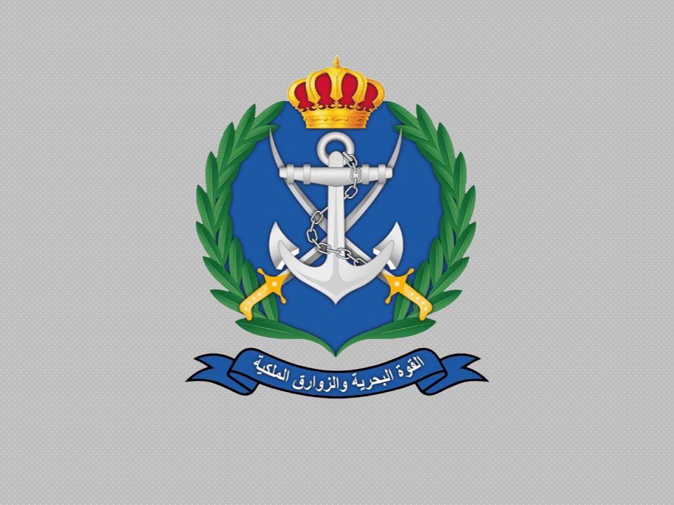 القوة البحرية والزوارق الملكية تنقذ مركباً سياحياً في خليج العقبة