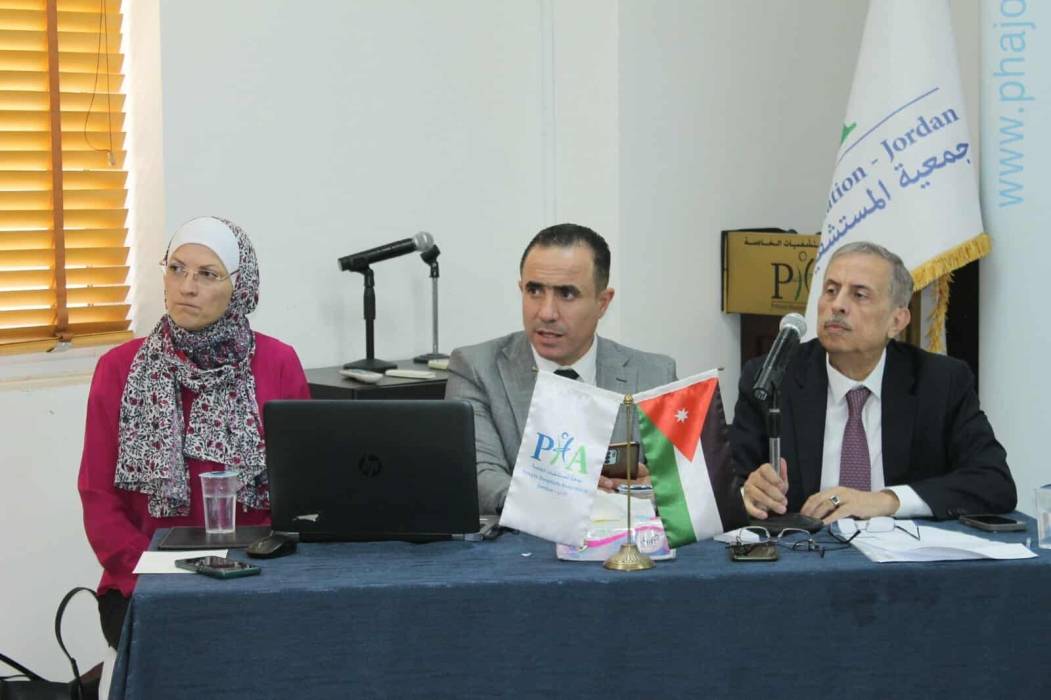 جمعية المستشفيات الخاصة تعقد ورشة حول تطبيق نظام الفوترة