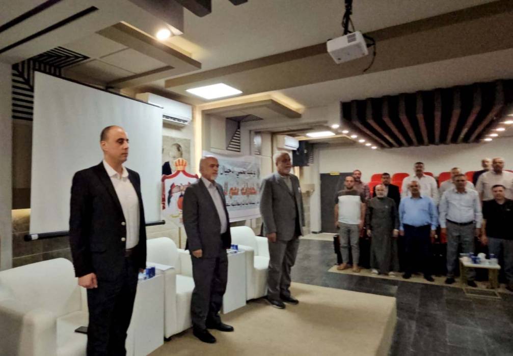 ندوه توعوية بالرمثا حول آفة المخدرات وأثرها على المجتمع