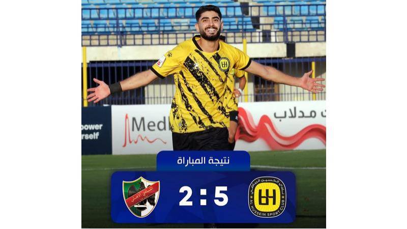 فوز فريق الحسين على الأهلي بدوري المحترفين