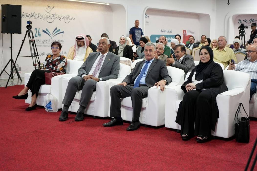 الدكتورة ميسون تليلان تحضر أمسية الشعر النبطي في معرض عمّان الدولي للكتاب