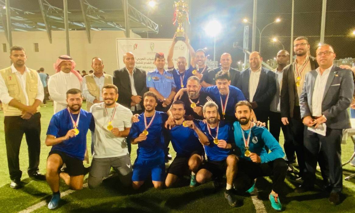 اختتام منافسات الدور الثاني من بطولة عمان عاصمة الشباب العربي في العقبة