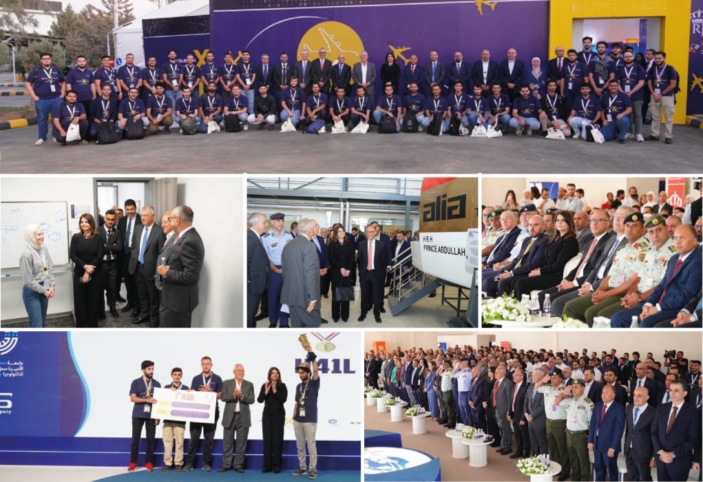 الأميرة سمية ترعى انطلاق المسابقة الوطنية للأمن السيبراني في الطيران