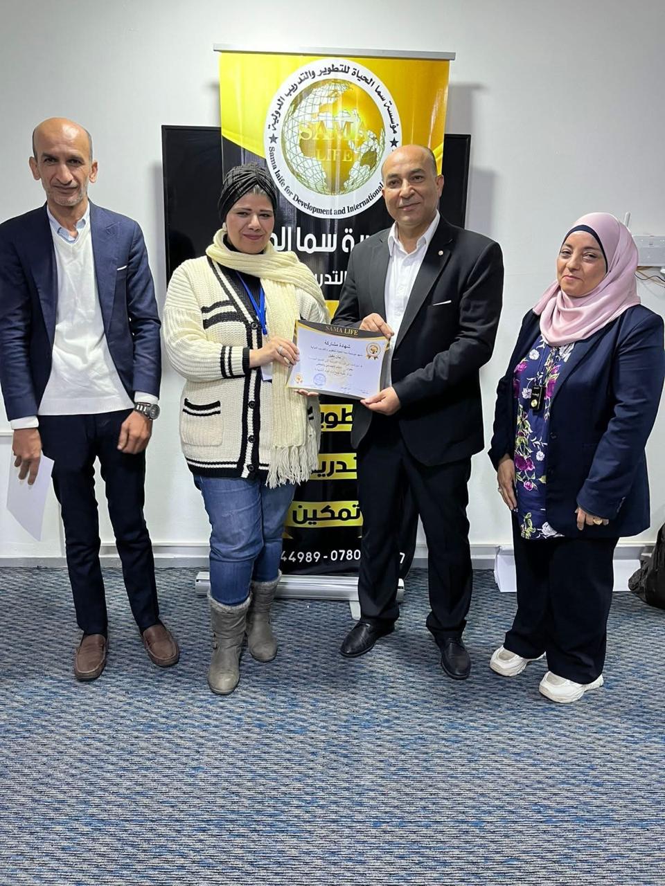 سما الحياة” تطلق محاضرة في الذكاء العاطفي والاجتماعي بقيادة خبرات أردنية