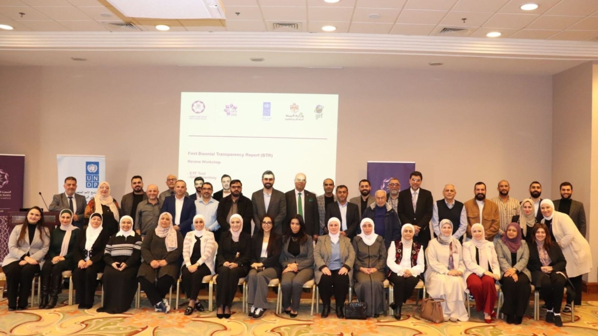 ورشة لمراجعة تقرير الشفافية المعزَّز الأول لدعم التزام الأردن باتفاق باريس للمناخ