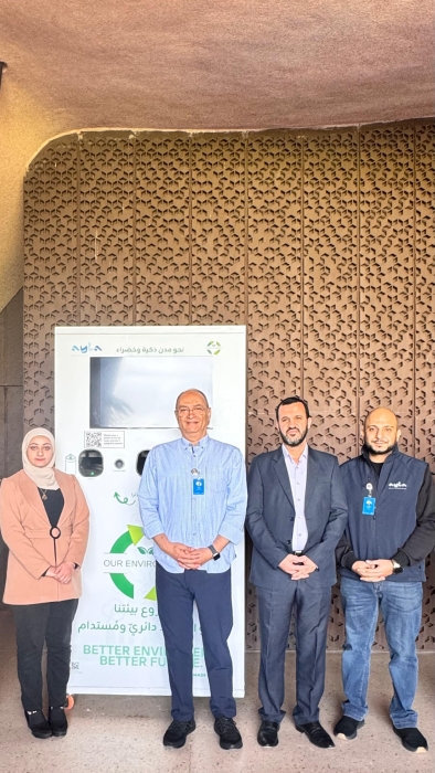 أيلة تدشّن أول إطلاق رسمي لثلاث ماكينات ذكية لفرز النفايات (Reverse Vending Machines) بالتعاون مع “بيئتنا”