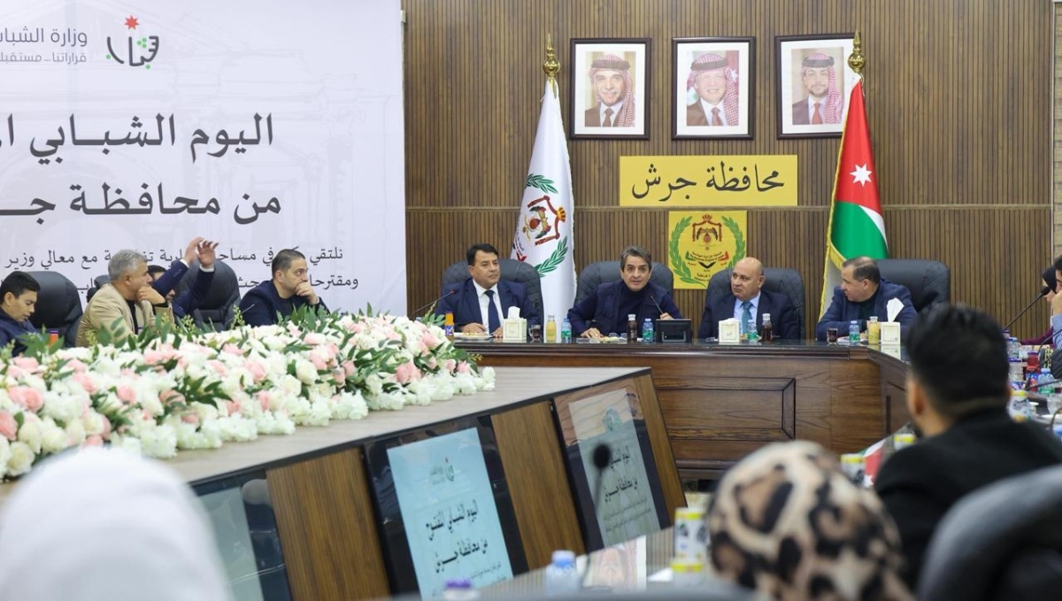 وزير الشباب يلتقي فاعليات شبابية ورياضية في جرش في اليوم المفتوح