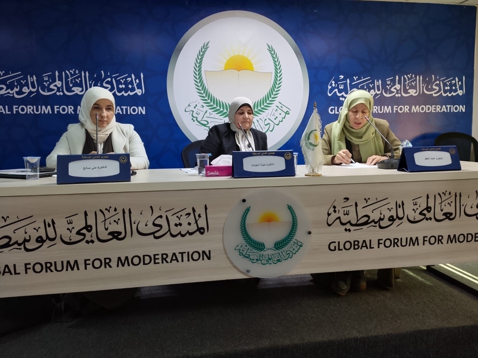 ندوة في منتدى الوسطية حول الأسرة الناجحة