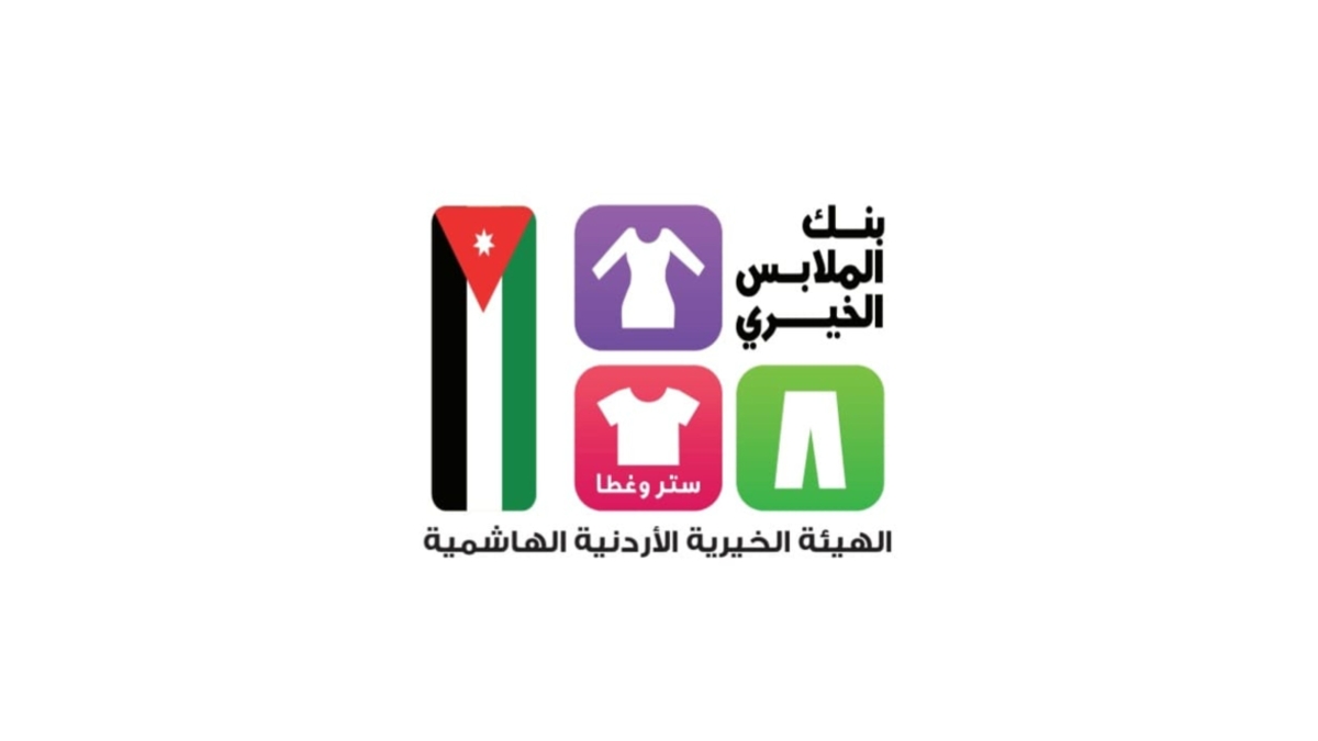 بنك الملابس ينظم صالة متنقلة ويوما طبيا مجانيا بمنطقة سويمة