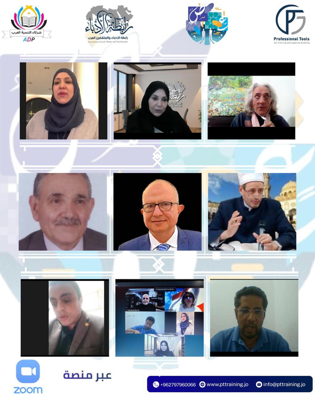 رابطة الأدباء والمثقفين العرب تنظم  ملتقى حوارياً عربيا ًبعنوان «مستقبل الأدب العربي في عالم متغيّر»