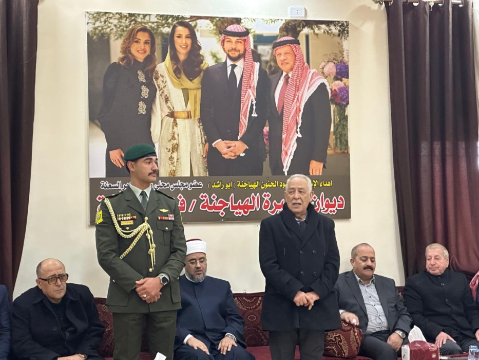 مندوبا عن الملك وولي العهد… العيسوي يعزي عشيرة الهياجنة