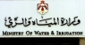 وزارة المياه: الهطول المطري في المملكة وصل إلى 90 من المعدل السنوي