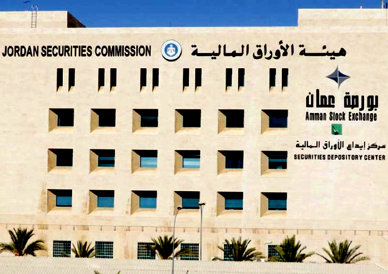 بورصة عمان 2025: قفزة قياسية في المؤشر والقيمة السوقية بدعم الإصلاحات الحكومية