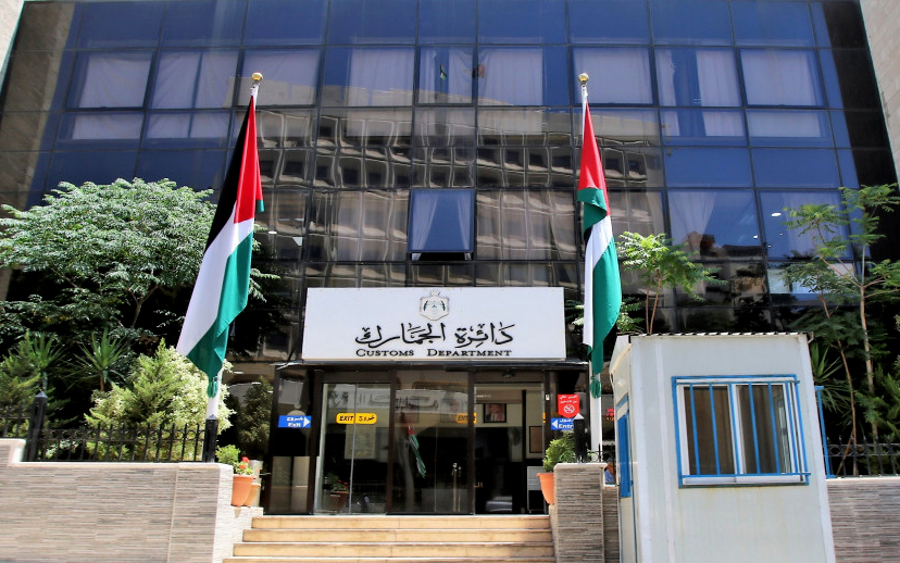 بدء تطبيق المرحلة الثانية من إعفاء الغرامات المتعلقة بالقضايا الجمركية