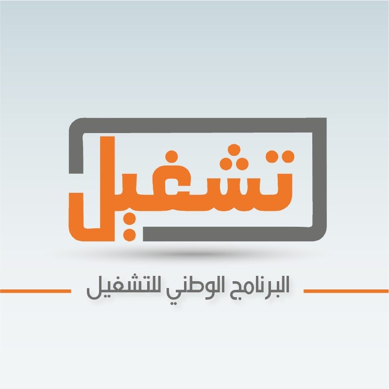 الوطني للتشغيل يوقع أكثر من 61 ألف عقد عمل مدعوم منذ 2022