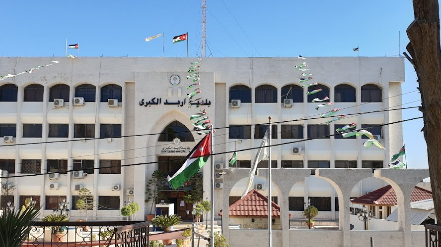 بلدية إربد: 18 ألف مواطن استفادوا من إعفاءات ضريبة المسقفات