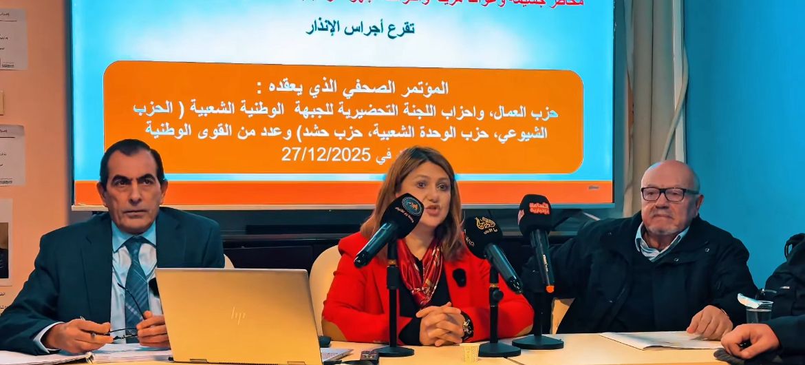 تناقضات في بيان حزب العمال حول تعدين النحاس أسئلة بلا إجابات