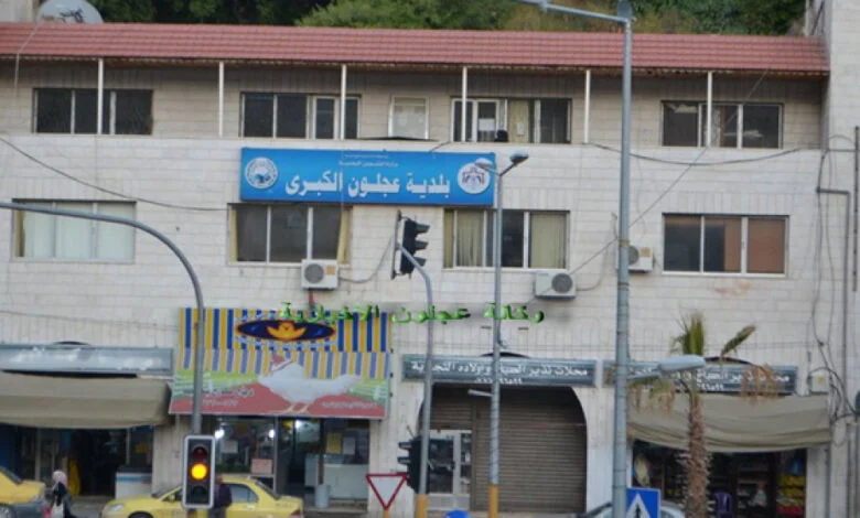 بلدية عجلون الكبرى تعلن الطوارئ للتعامل مع المنخفض الجوي