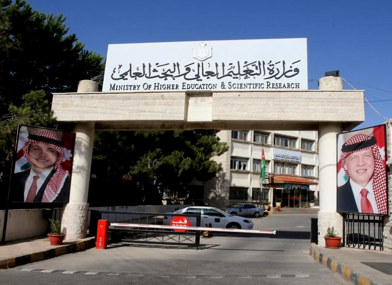 التعليم العالي: مساء السبت آخر موعد للاعتراض على نقاط المنح والقروض