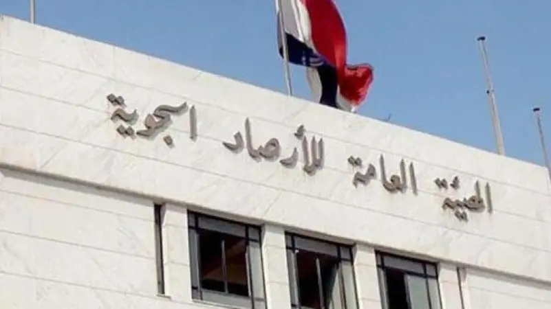 انفجار بموقع رصد جوي في مرسي مطروح.. مصرع فني والسلطات المصرية توضح