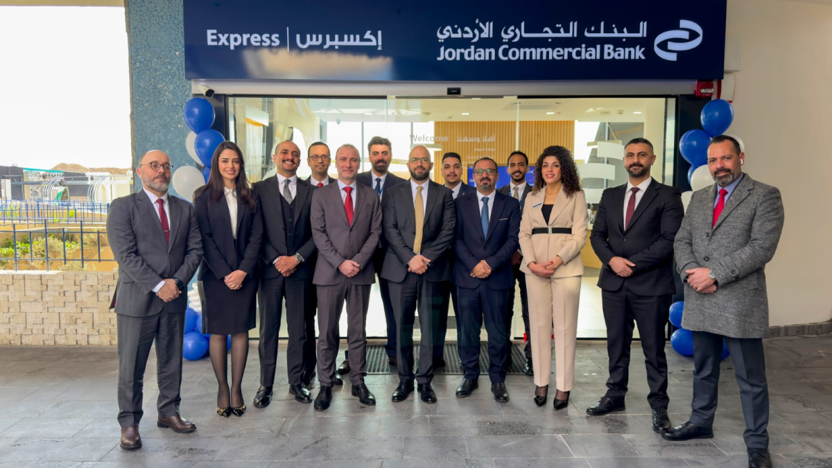 البنك التجاري الأردني يفتتح فرعه الجديد في قلب قرية الحجرة السياحية بساعات عمل ممتدة طيلة أيام الأسبوع