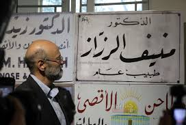 صالح الراشد : متحف صادم يبحث عن الإنصاف