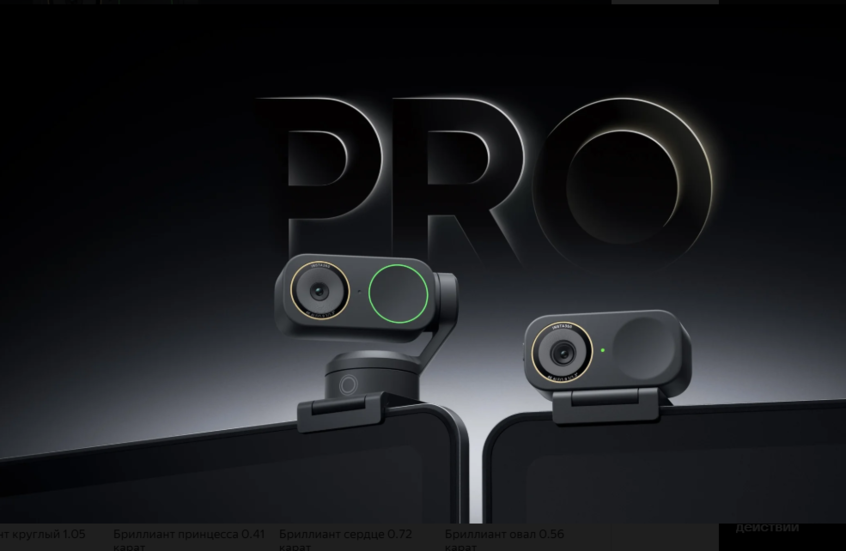 Insta360 تكشف عن كاميرا ويب صغيرة مدعومة بالذكاء الاصطناعي