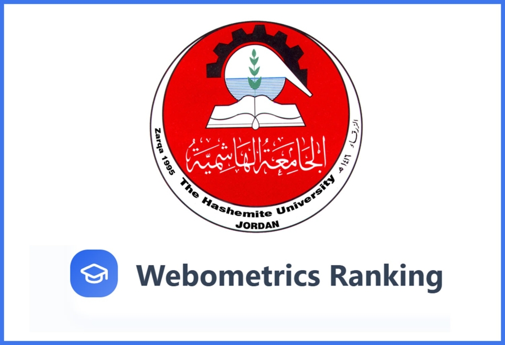 الجامعة الهاشميّة تحقق قفزة نوعية في تصنيف Webometrics العالمي لعام 2026
